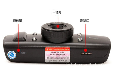 【三合一行车记录仪一体机 瑞世泰R9 新款高清1080P超广角gps】价格,厂家,图片,行车记录仪/行驶记录仪,深圳市锐斯特科技-