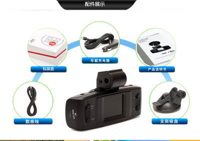 【三合一行车记录仪一体机 瑞世泰R9 新款高清1080P超广角gps】价格,厂家,图片,行车记录仪/行驶记录仪,深圳市锐斯特科技-